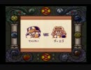 懐かしのＭＯＺⅡを実況　その11　ワールドカーニバル　2