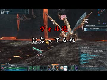 【ボカロ実況】PSO2奮闘記　闇音編#1「磁炎龍ヴォル・ドラゴン」【PSO2】