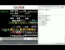 【ニコニコ実況】ラピュタバルスの瞬間ｗｗｗ【2013.8.2】