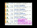 現役アイドルによる“2ヵ月間EVE生活”まとめ【EVE Online】【7.26~8.2分】