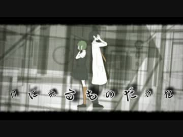 シリョクケンサ　*歌ってみた* める（●´ｪ｀●）