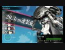 水戸黄門のテーマと艦これの戦闘曲を合わせてみた