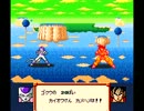 超サイヤ伝説　Enemy sideストーリー10