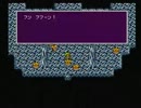 FF4初見実況プレイをやって行くのだぜっ part40