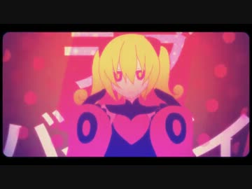 カメレオン ラブ 歌ってみた にど ニコニコ動画