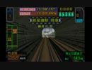 MAX300km/hの世界へ　電GO! 山陽新幹線 (RM)　こだま625「広島行き」3/4(20)