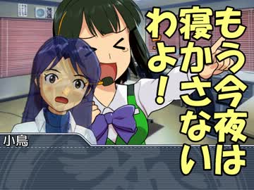 アイドルどうでしょう １３話　律子の旅①