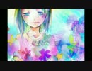 【GUMI】 今なら・・・ 【オリジナル】
