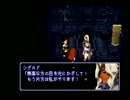 【ゼノギアス】二人でしゃべくり冒険実況 part094