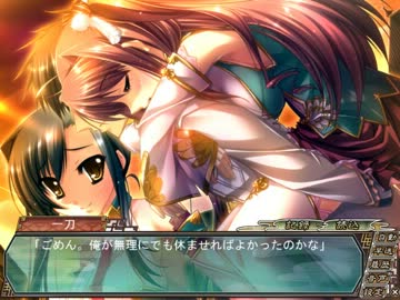 真・恋姫†無双 　蜀√　 part33　桃香・愛紗part4