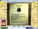 【実況】カルテットでカードワース！【白亜の城・前編】