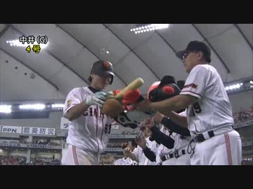 プロ野球2013 今日のホームラン 2013.8.3
