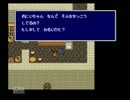 昔から積んでいたゲームを実況プレイPart2【PS版 FINAL FANTASY Ⅳ】