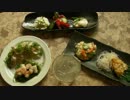 自家製・塩麹への道　★料理編★