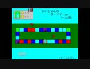 魔法使いの何でも屋　実況　パート6【麦茶ん。】