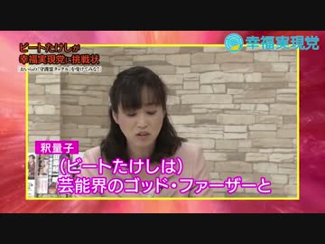 ものまね芸人
