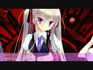 Getchu.com 2013年7月エロゲーセールスランキングTOP30＋おまけ