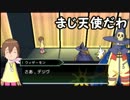 デジモンアドベンチャー 実況プレイ part25