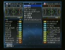 【WE2008】WEユナイテッドの下剋上!! Match-6【実況プレイ】