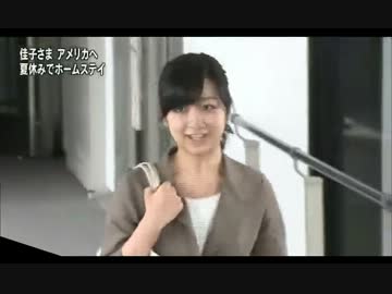 佳子さま　アメリカに向け出発