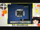 ゆっくりで史上最速の天鳳実況part.5