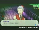 【P3P】明るく楽しい学園生活 24日目【ゲーム実況】　