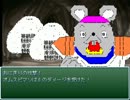 アソパソクエスト2 part9