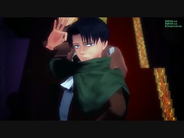 【MMD】リヴァイ＆人間山脈【団長・ミケ・ベルなんとk（ry】