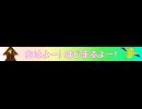 とんとんまーえニコ1