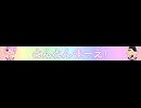 とんとんまーえニコ2