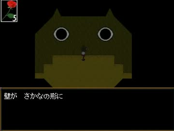 【実況】幼なじみ二人で「Ｉｂ」実況プレイPart 2