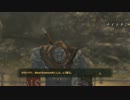 キョウジン無比な　Fallout New Vegas　part35