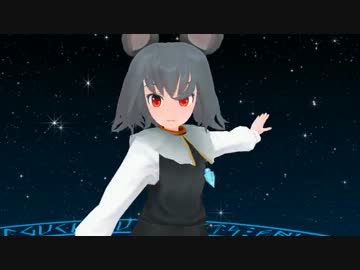 【東方MMD】小傘とナズーリンでmagnet