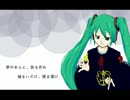 【初音ミク】ここに王国を作ろう