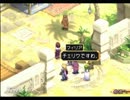テイルズオブデスティニーをのんびりプレイしていくよ　Part09