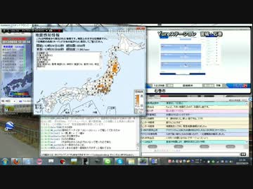 【2013.08.04 12:29】最大震度５強