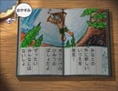 【実況】夏休みは１日３０分まで【8/5】