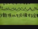 モーヲタ日記80