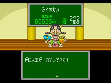 桃太郎伝説外伝 第1集 PCエンジン - メルカリ