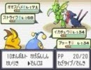 ニートの友人が改造ポケモンをプレイ　Ver.10