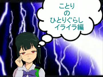 小鳥のひとりぐらし　その７