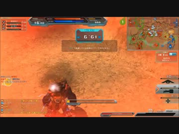 ゾゴック｢カッターは置いてきた、この戦いにはついてこれないからな」