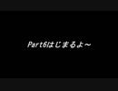 【L4D2】仲良し４人組がゆくチームプレイを求めて・・・Part6