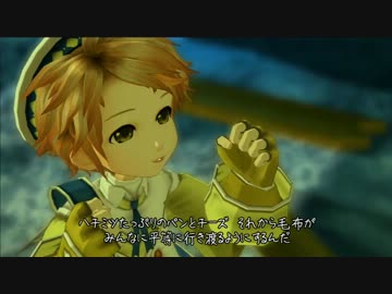 トラスティベル　モーツァルトの淫夢6.事件編