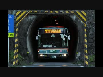 【郵政カブ散歩録】酷道140号さよなら駒ケ滝トンネル