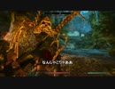 【Skyrim】気になるMODをプレイ　第２６回