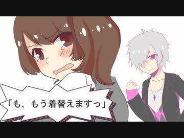 【手描き】絵麻ちゃんなう！【BRCN】