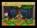 マリオストーリーをプレイ！　Part3