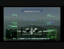 A-10部隊が空を制す！ACE COMBAT5　Part.3.5【字幕プレイ】