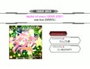 [SDVX II 音源] skyful of stars-SDVX EDIT- [EXH]